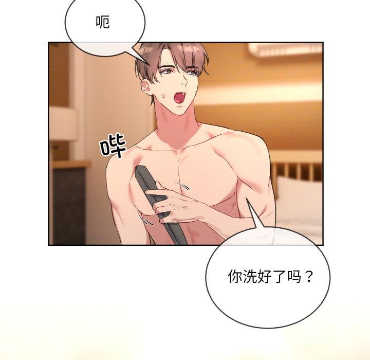 第3話