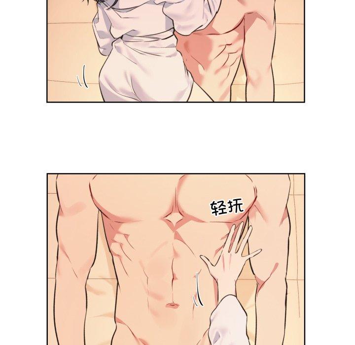 第3話