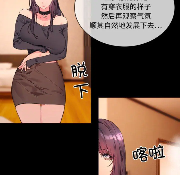 第3話