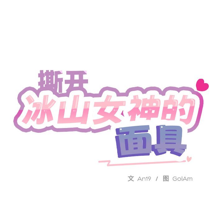第4話