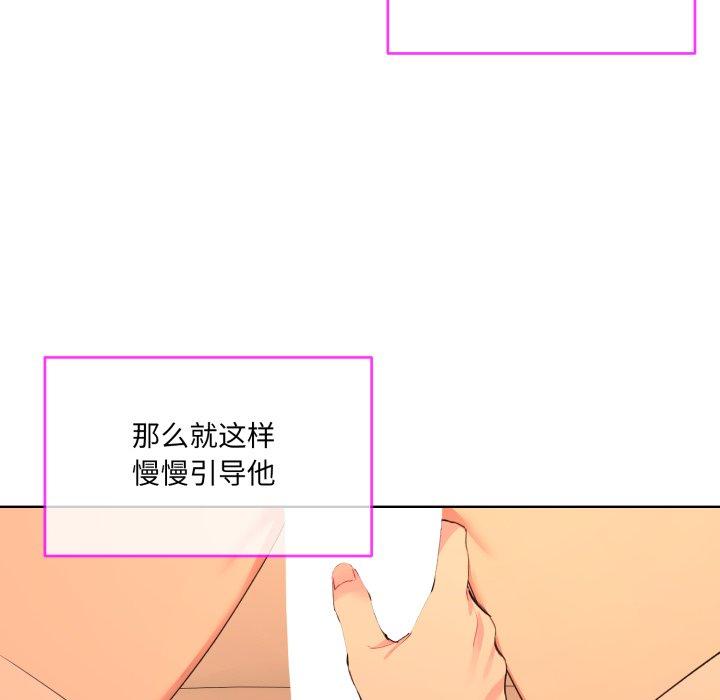 第5話
