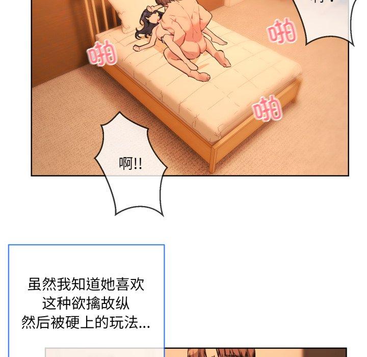 第5話