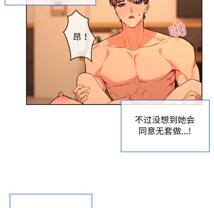第5話