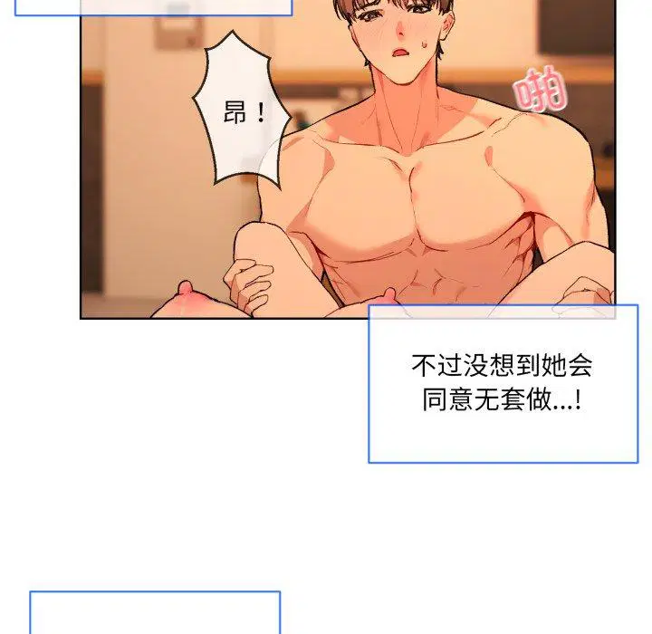 第5話