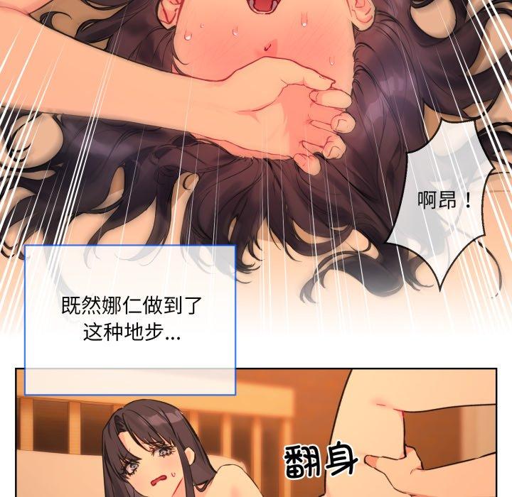 第5話