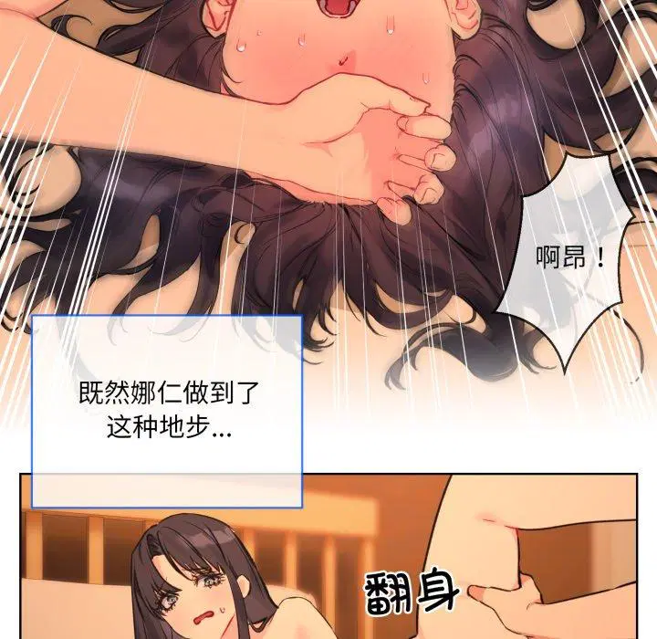 第5話