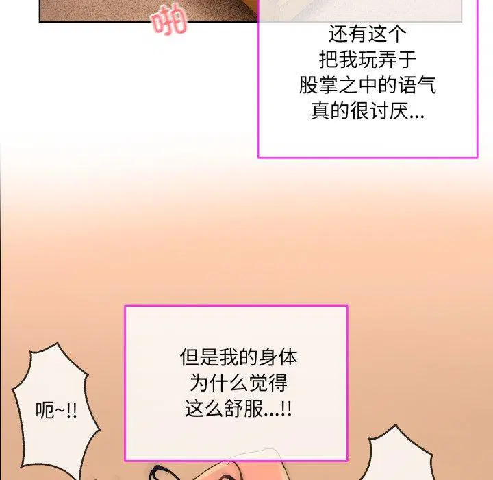 第5話