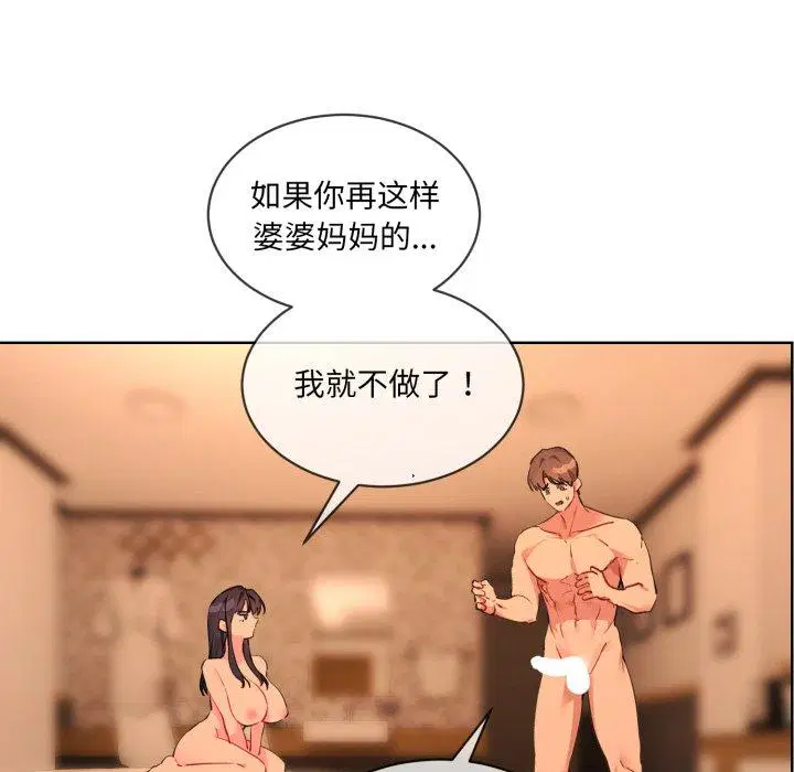 第5話