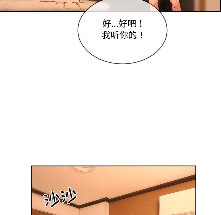 第5話