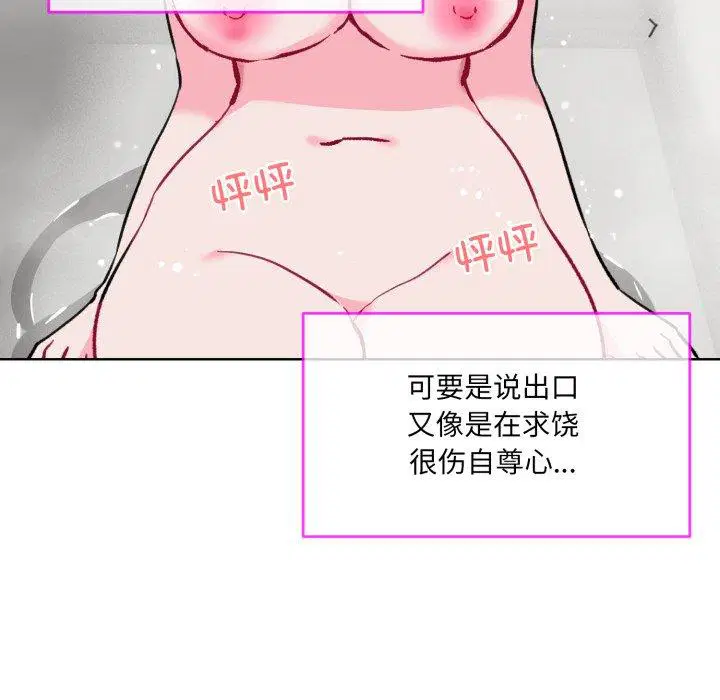 第5話