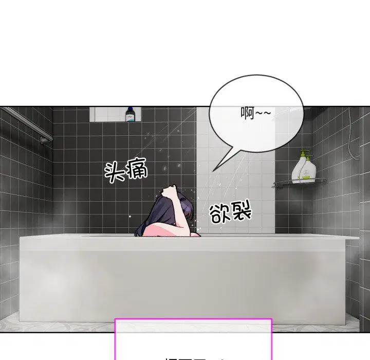 第5話