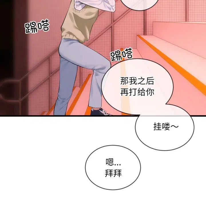 第6話