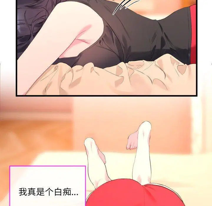 第6話