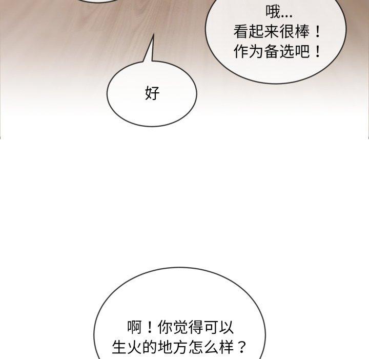 第6話