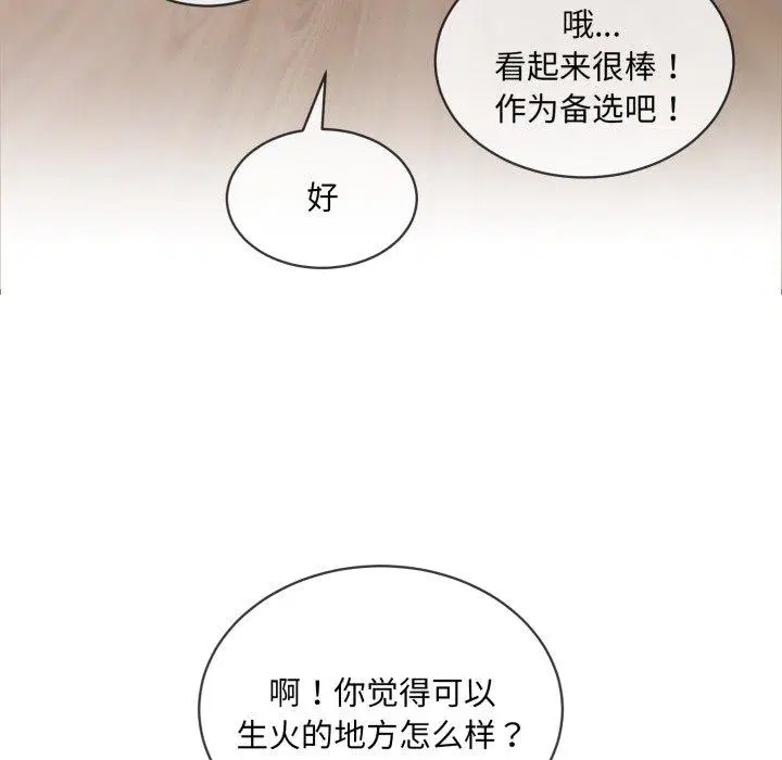 第6話