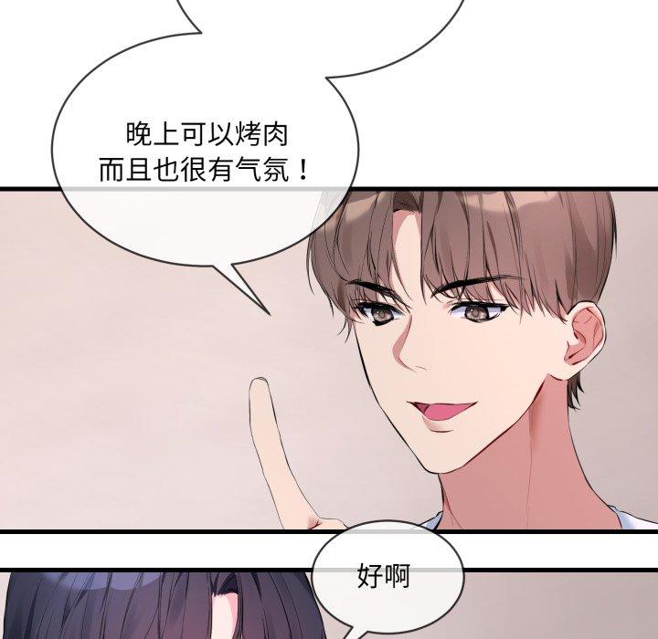第6話
