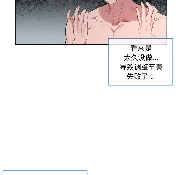 第7話