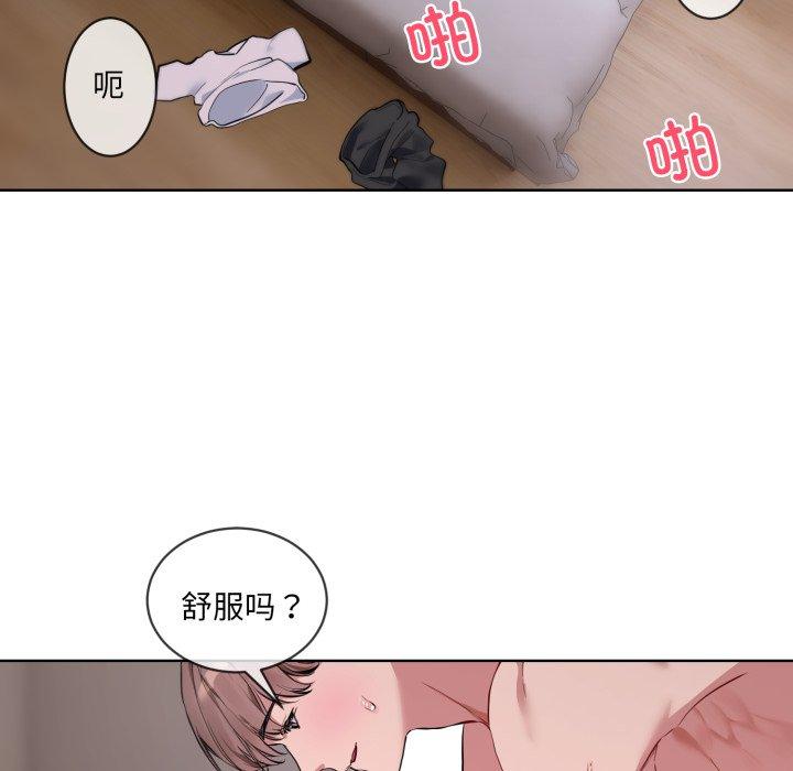 第7話