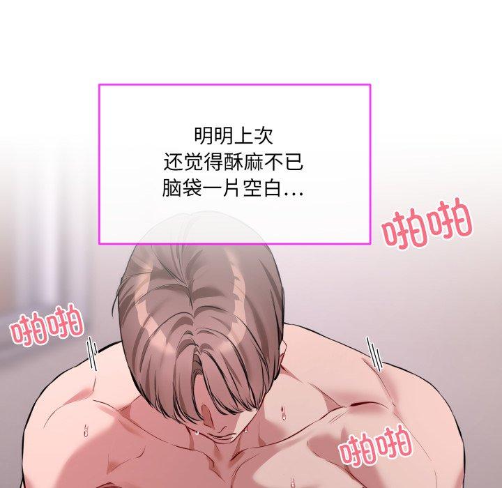 第7話
