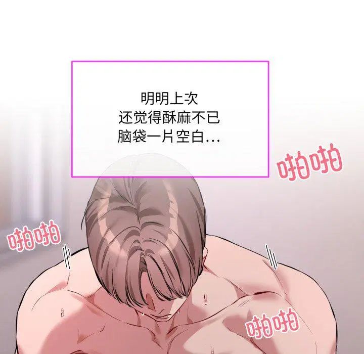 第7話