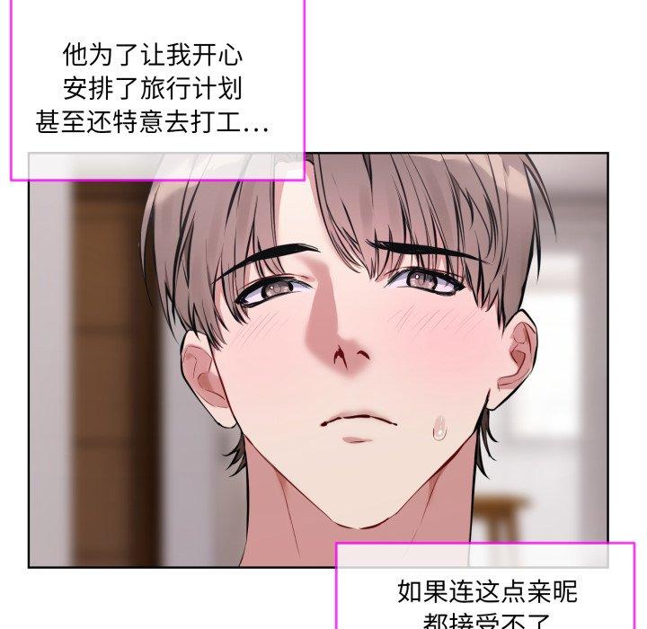 第7話
