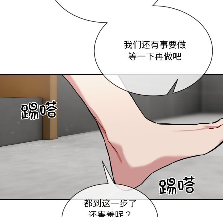 第8話