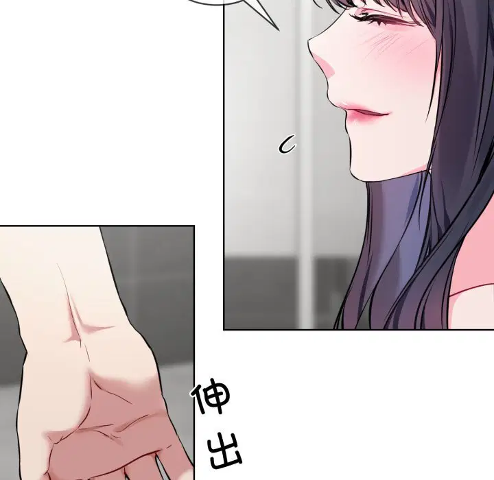 第8話