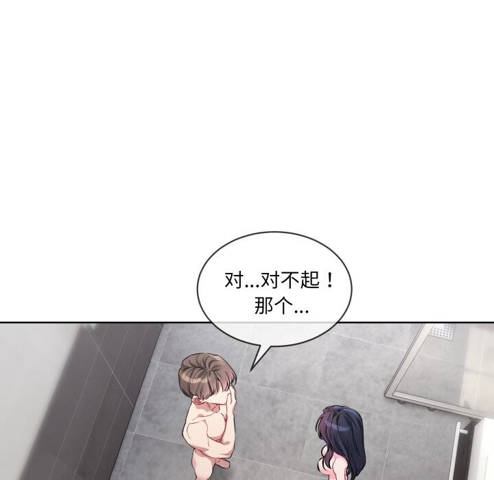 第8話