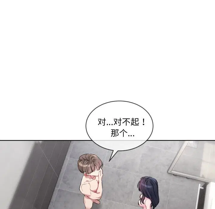 第8話