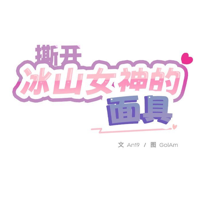 第8話