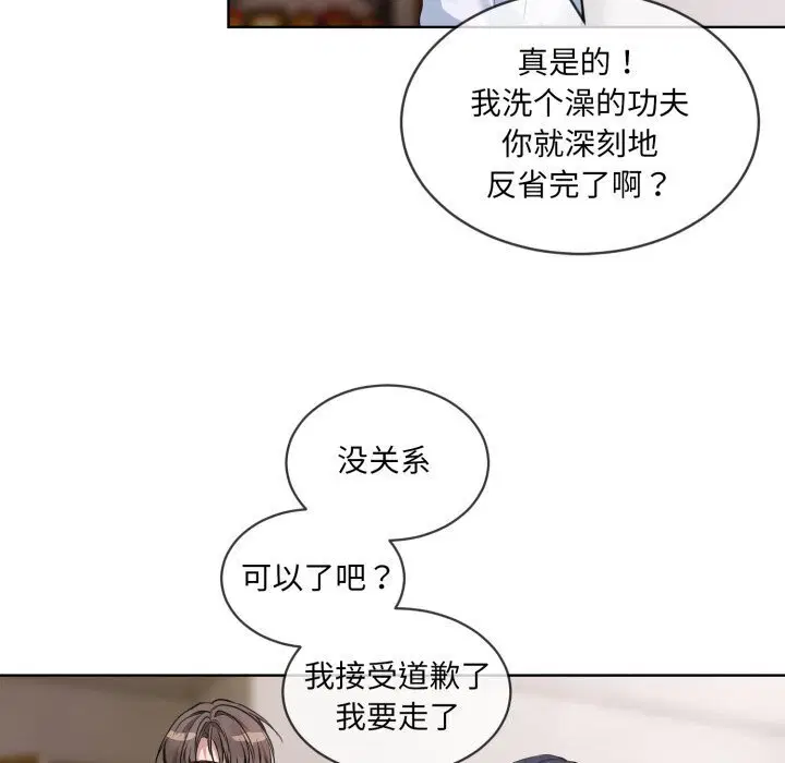 第8話
