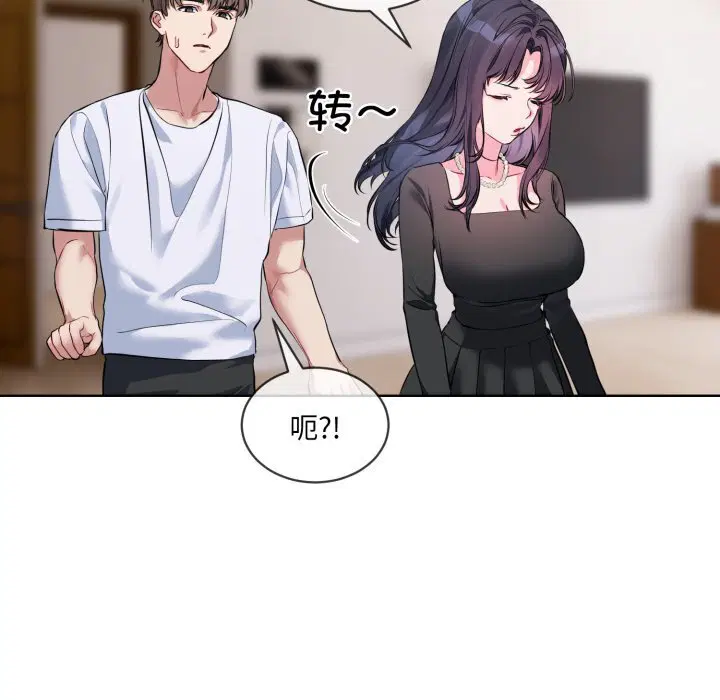 第8話
