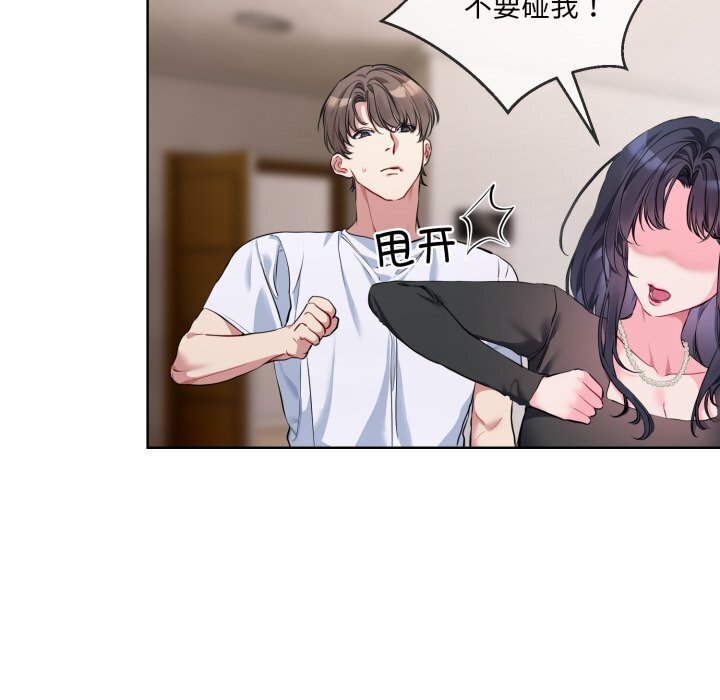 第8話