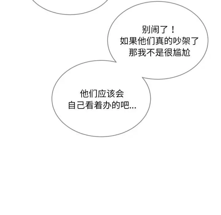 第9話