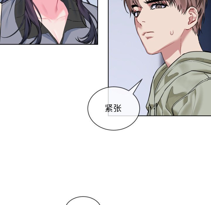 第9話