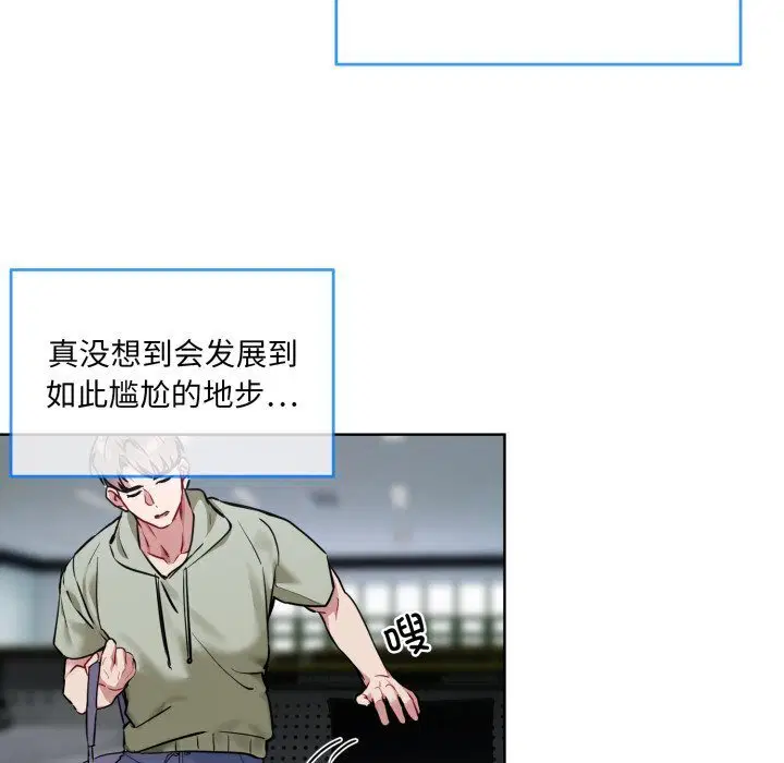 第9話