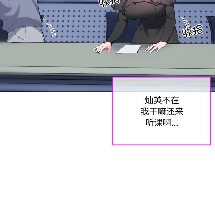 第9話