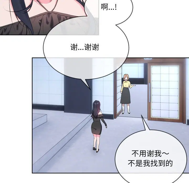 第9話