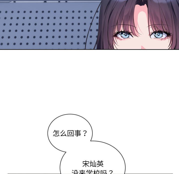第9話