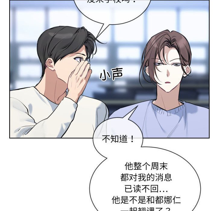 第9話