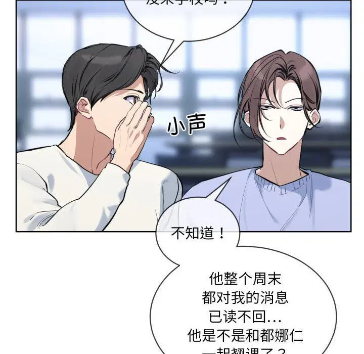 第9話