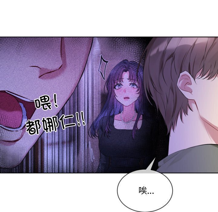 第9話