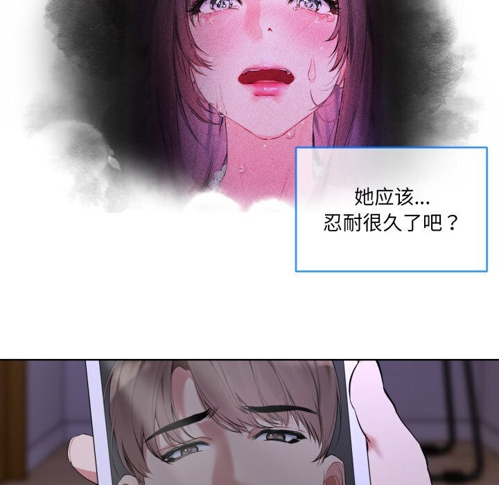 第9話