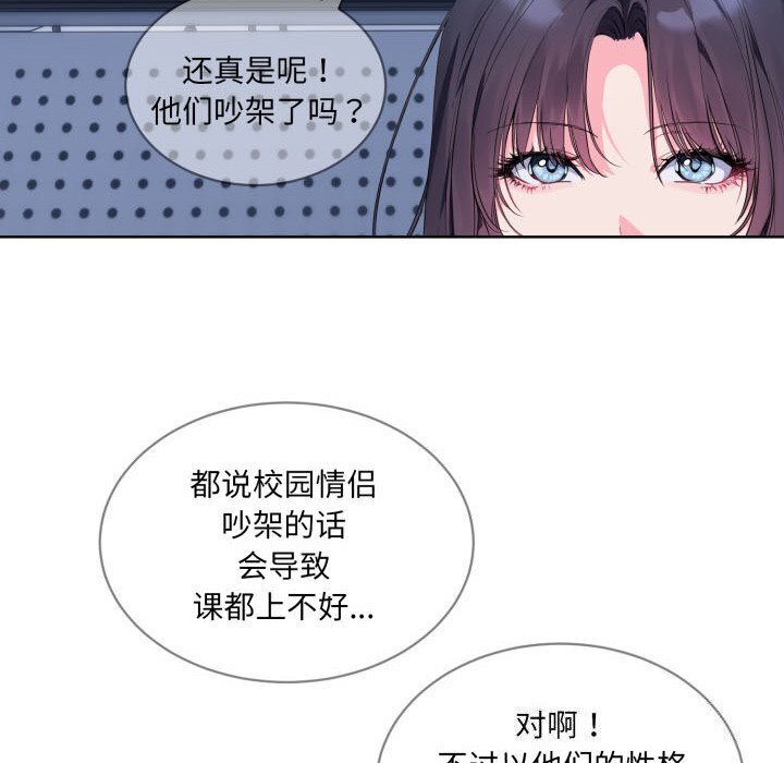 第9話