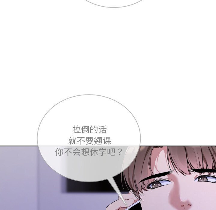 第9話