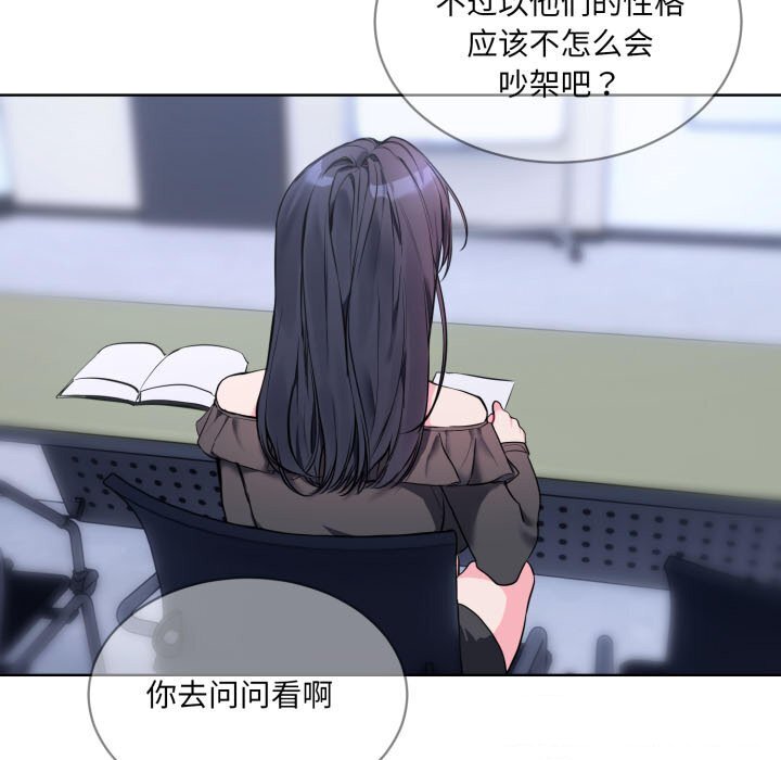 第9話