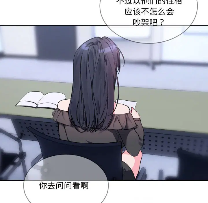 第9話
