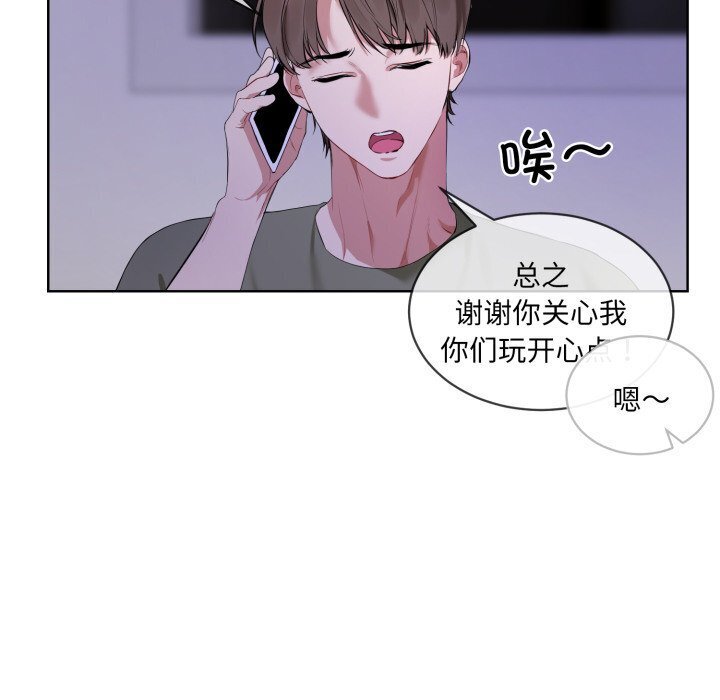 第9話