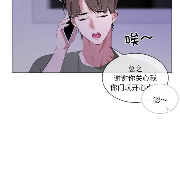 第9話