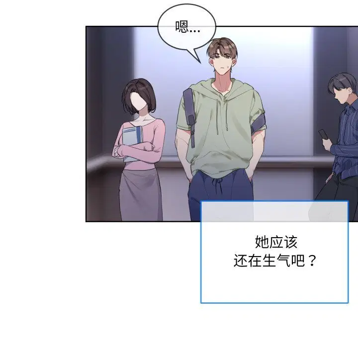 第9話